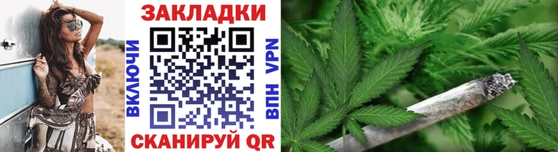 Названия наркотиков Людиново Амфетамин COCAIN СОЛЬ Мефедрон Марихуана