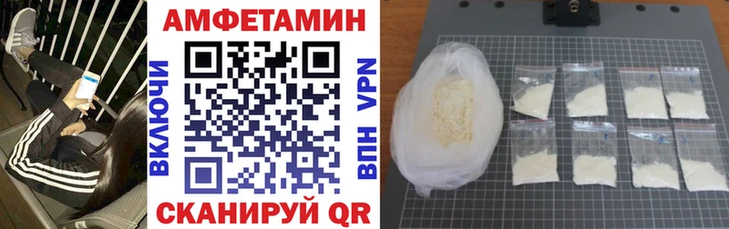 KRAKEN ONION  купить  сайты  Людиново  Амфетамин 98% 