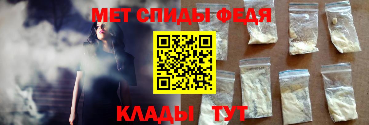 АМФЕТАМИН Premium Людиново