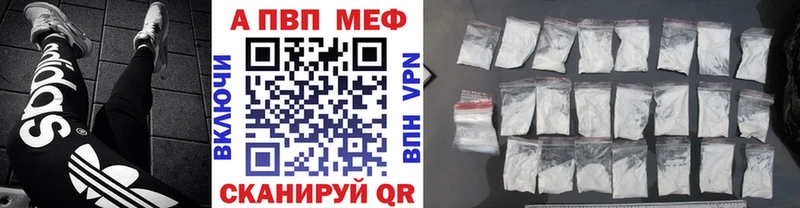 Alfa_PVP СК  как найти наркотики  Людиново 