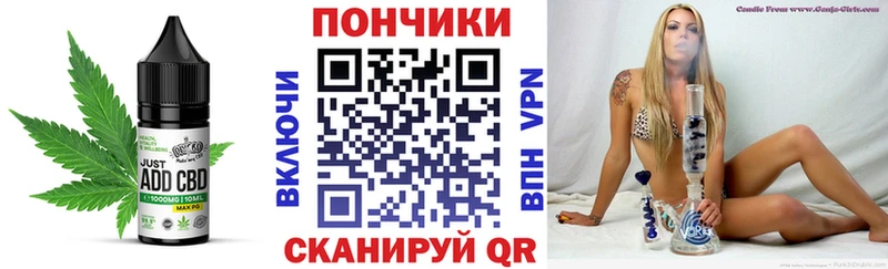 Еда ТГК марихуана  Людиново 