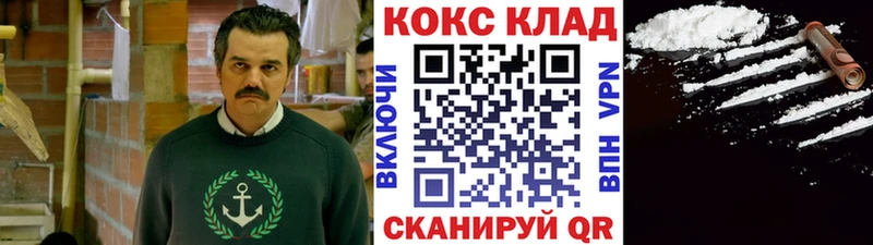 нарко площадка формула  Людиново  Кокаин VHQ 