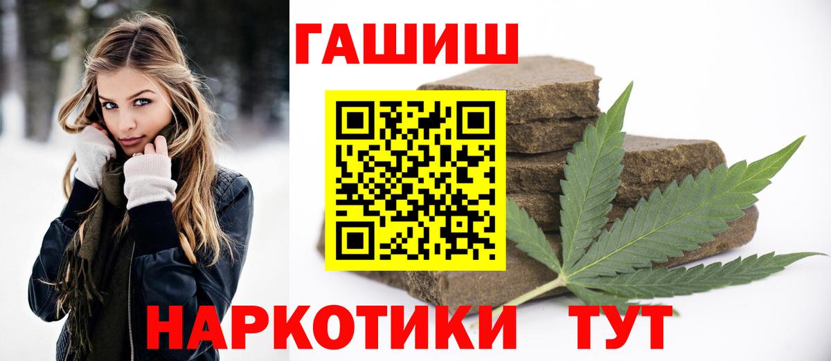 Людиново  Гашиш 40% ТГК  Вход с VPN  Гашиш AMNESIA HAZE 