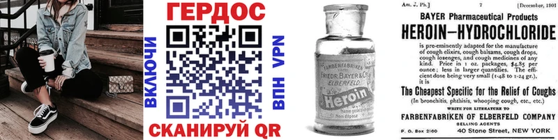 ГЕРОИН VHQ KRAKEN tor Людиново