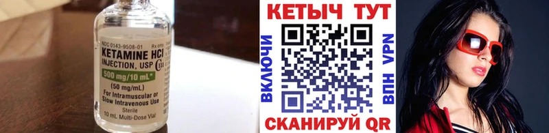 КЕТАМИН ketamine  mega сайт  Людиново 