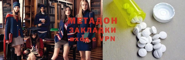 синтетический гашиш Абаза