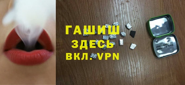 стаф Абдулино