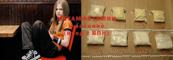 стаф Абдулино