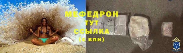 стаф Абдулино