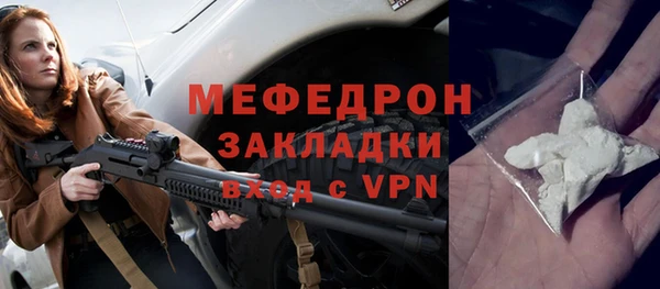 стаф Абдулино
