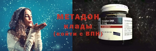 2c-b Абинск