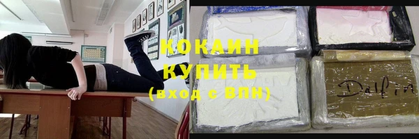 2c-b Абинск
