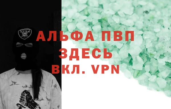 синтетический гашиш Абаза