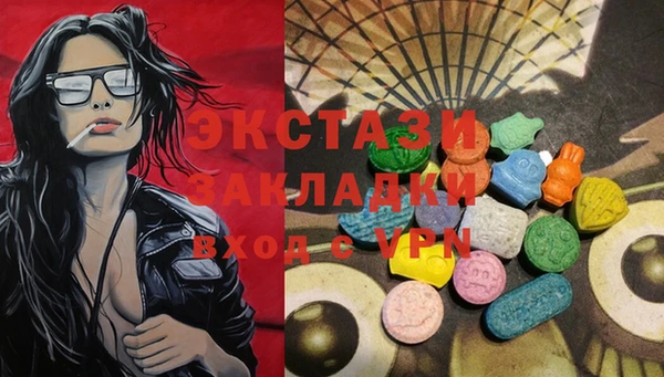 2c-b Абинск