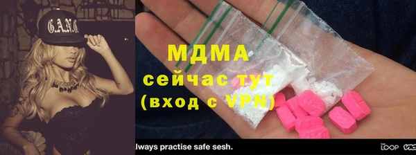 стаф Абдулино