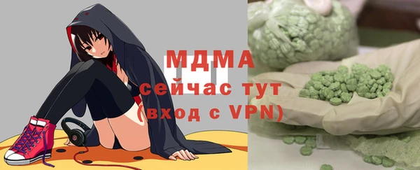 синтетический гашиш Абаза