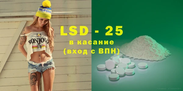 2c-b Абинск