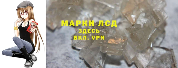 стаф Абдулино