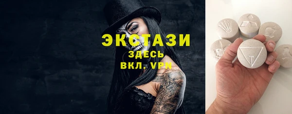 экстази Пролетарск
