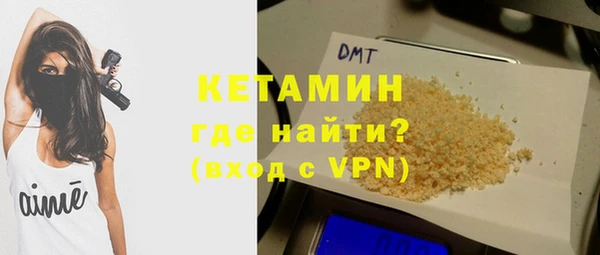 синтетический гашиш Абаза
