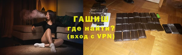 стаф Абдулино