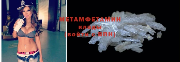 стаф Абдулино