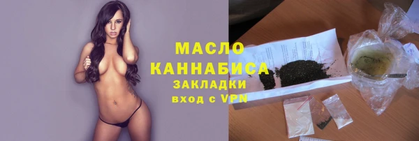 синтетический гашиш Абаза