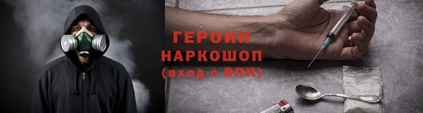 прущие грибы Воткинск