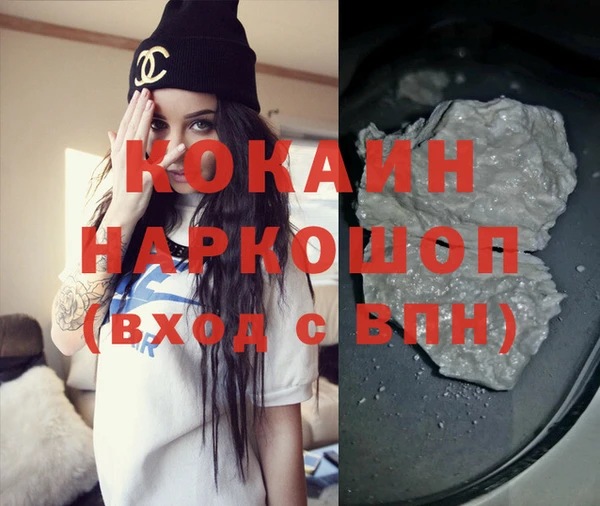 2c-b Абинск