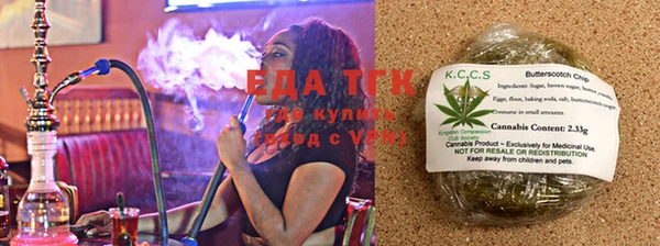 синтетический гашиш Абаза