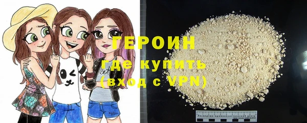 синтетический гашиш Абаза