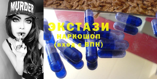 синтетический гашиш Абаза