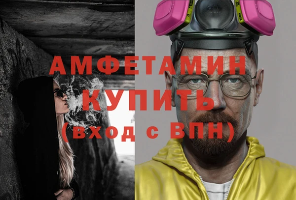 2c-b Абинск