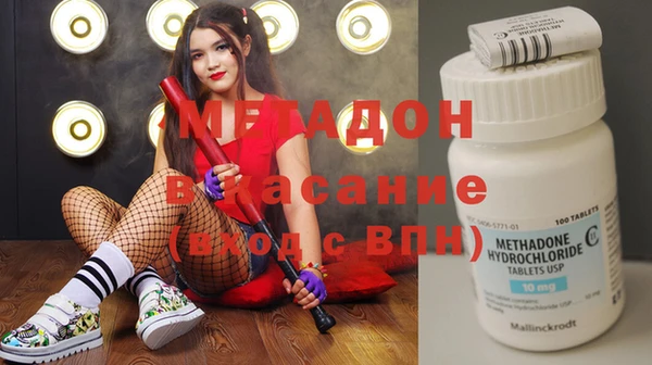 стаф Абдулино