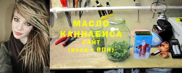 синтетический гашиш Абаза