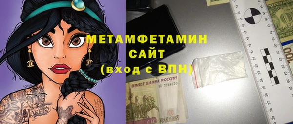 стаф Абдулино