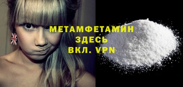 экстази Пролетарск