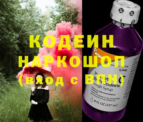 экстази Пролетарск
