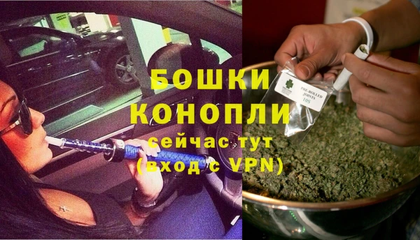 мефедрон VHQ Протвино