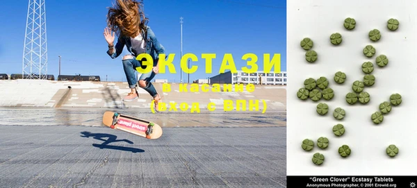 2c-b Абинск