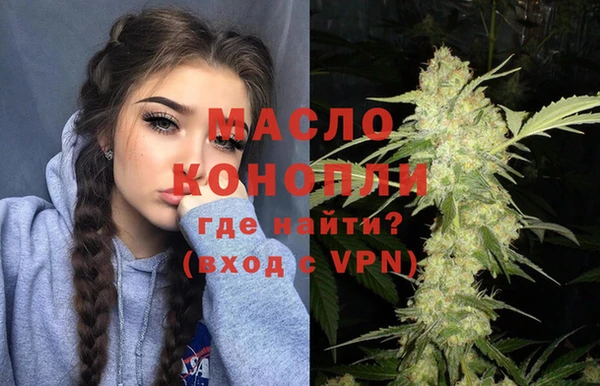 синтетический гашиш Абаза
