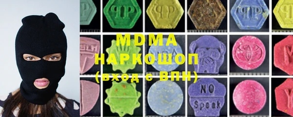 мефедрон VHQ Протвино