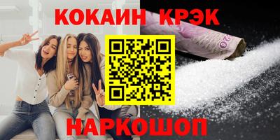 гидропоника Жуковский