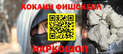 гидропоника Жуковский
