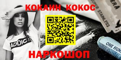 гидропоника Жуковский