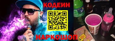 ALPHA-PVP Заволжье