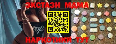 гидропоника Жуковский