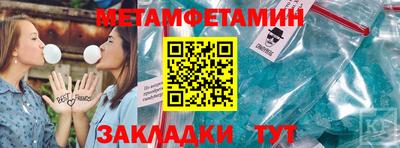 Альфа ПВП Заводоуковск