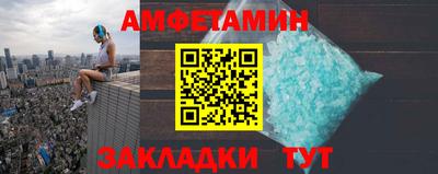 ALPHA-PVP Заволжье