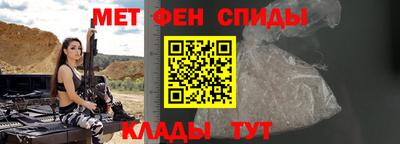 ALPHA-PVP Заволжье